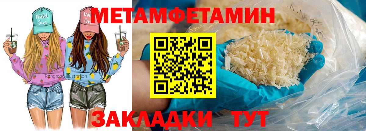 АМФ  Amphetamine 98%  Вход с VPN  Карабулак 