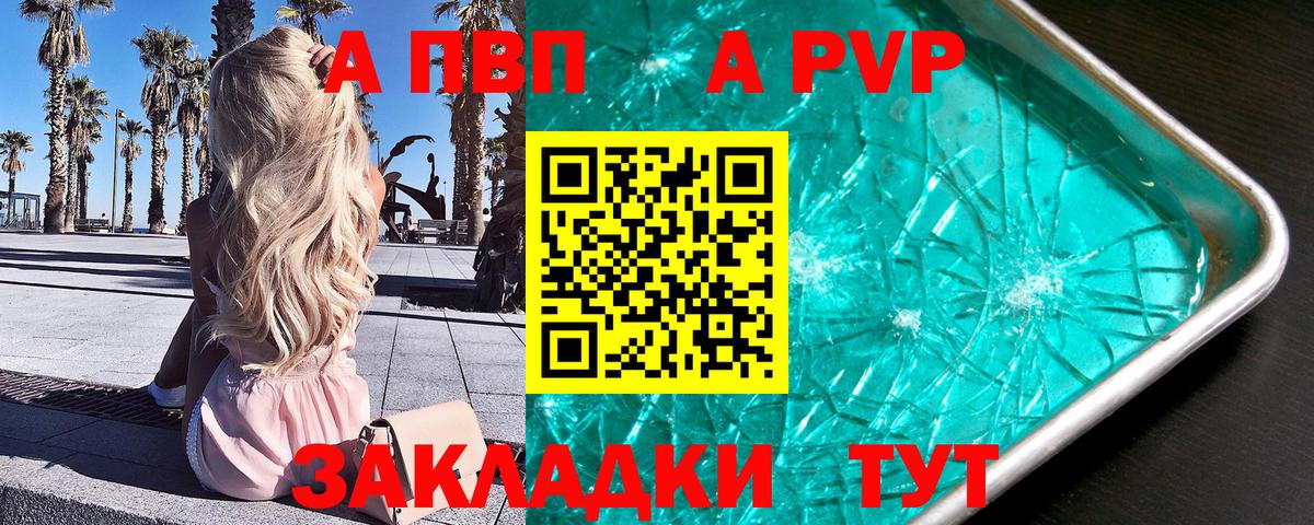 Альфа ПВП СК Карабулак