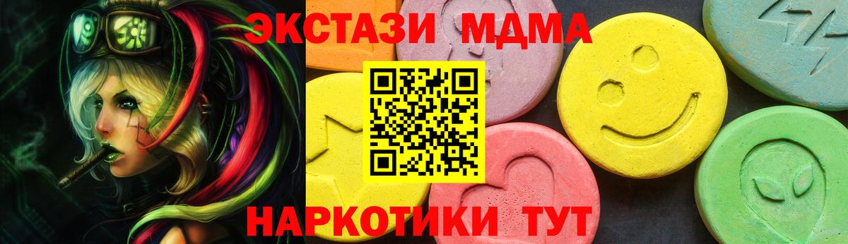Ecstasy TESLA Карабулак