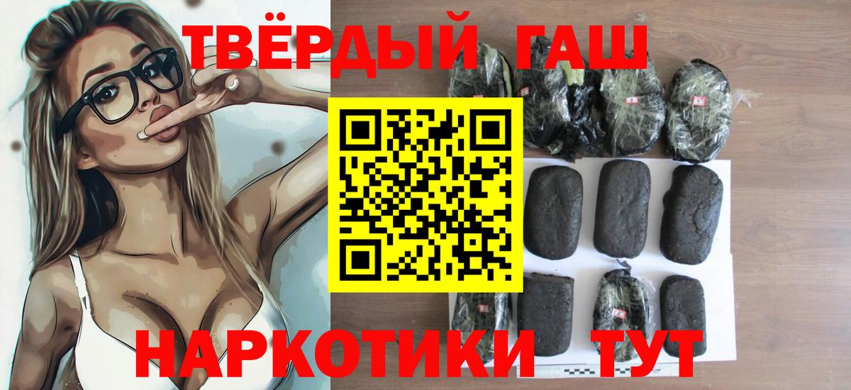 ГАШИШ Premium  купить  цена  Карабулак  Вход с VPN  ГАШ Ice-O-Lator 