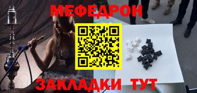mdma Волжск
