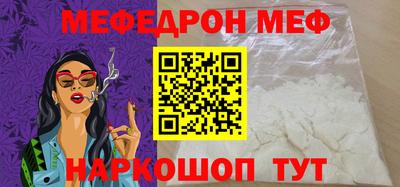 MDMA Волгодонск