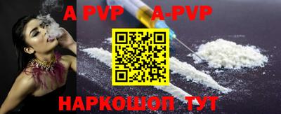 mdma Волжск