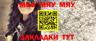 mdma Волжск