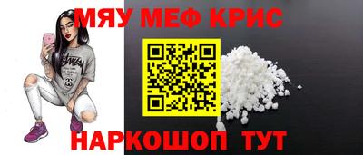 кристаллы Волжский