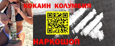 mdma Волжск