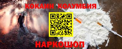 mdma Волжск