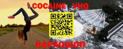 MDMA Волгодонск
