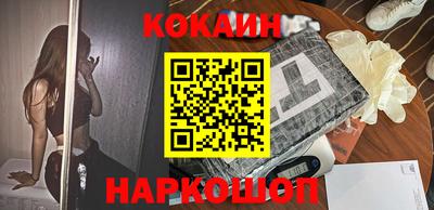 кристаллы Волжский