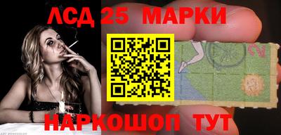 MDMA Волгодонск