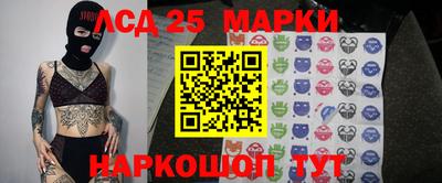 кристаллы Волжский