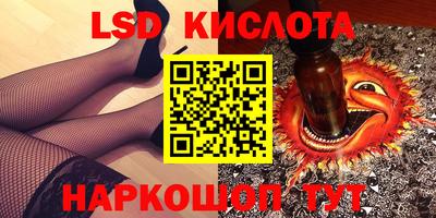 кристаллы Волжский