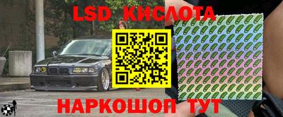 MDMA Волгодонск