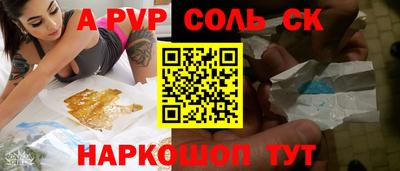 MDMA Волгодонск