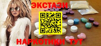кристаллы Волжский
