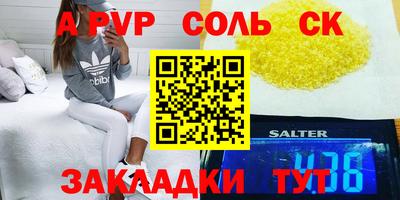 MDMA Волгодонск