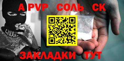 MDMA Волгодонск