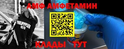 mdma Волжск