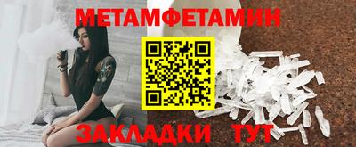 MDMA Волгодонск