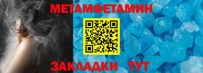 MDMA Волгодонск