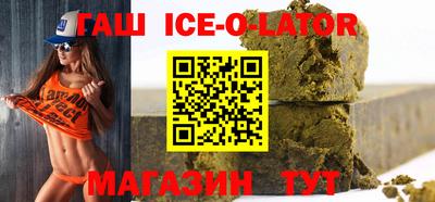 кристаллы Волжский