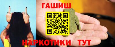 кристаллы Волжский