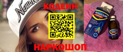 кристаллы Волжский
