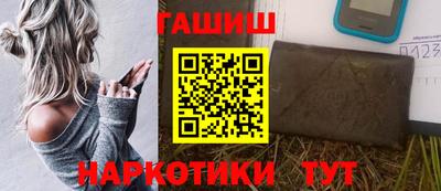 кристаллы Волжский