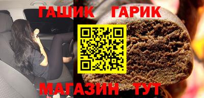 кристаллы Волжский