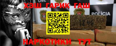 кристаллы Волжский