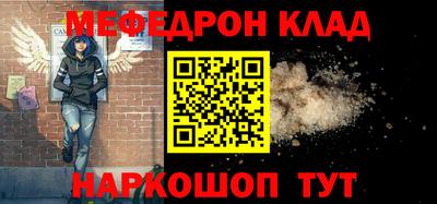 кристаллы Волжский