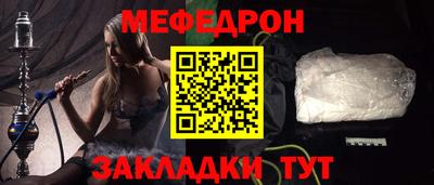 mdma Волжск