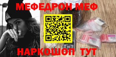 кристаллы Волжский