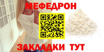 кристаллы Волжский