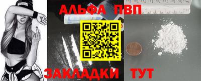 кристаллы Волжский