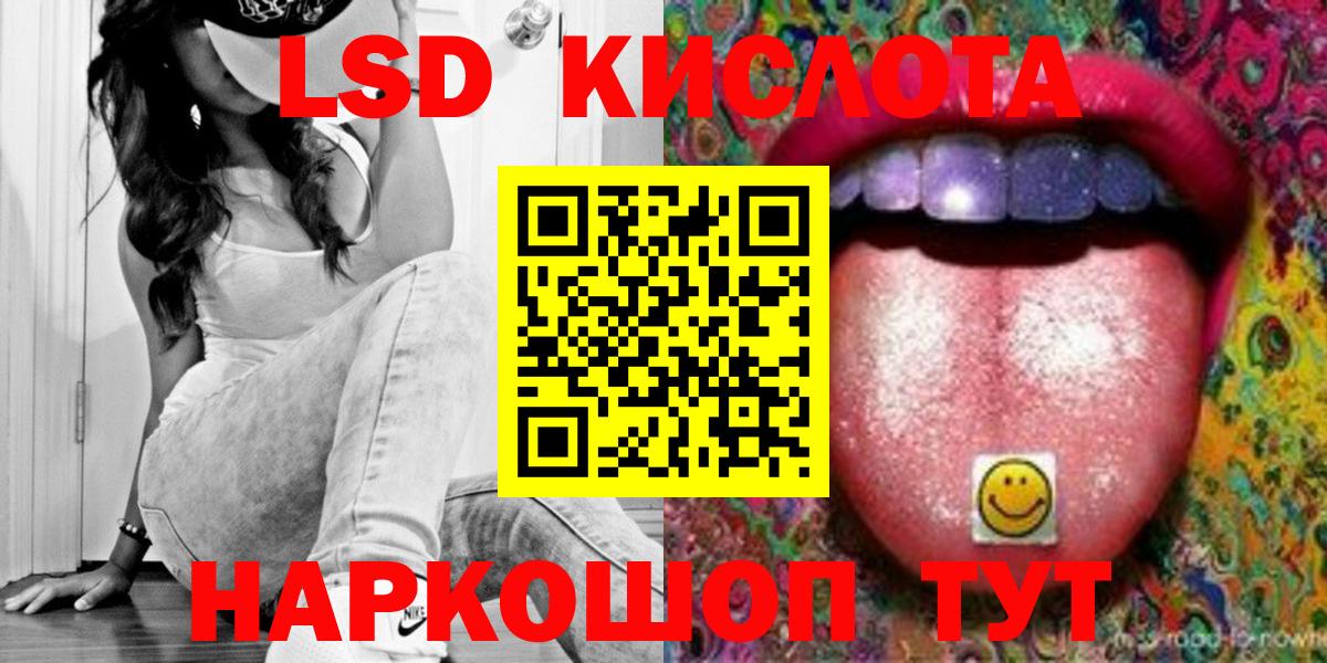 ЛСД экстази ecstasy  Вход с VPN  ЛСД экстази  Карабулак  Лсд 25 экстази ecstasy 