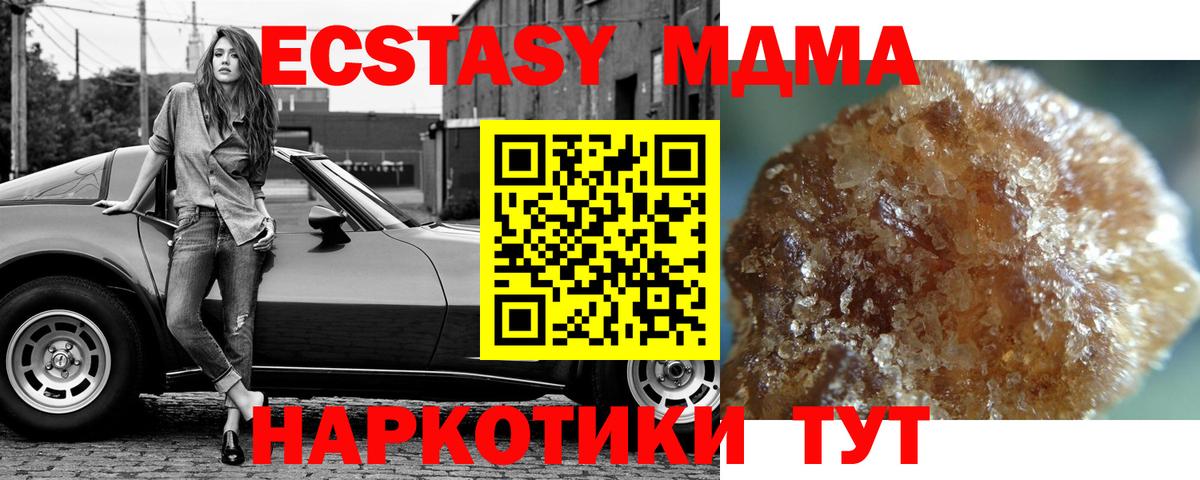 MDMA  Вход с VPN  Карабулак  MDMA VHQ  МДМА VHQ 