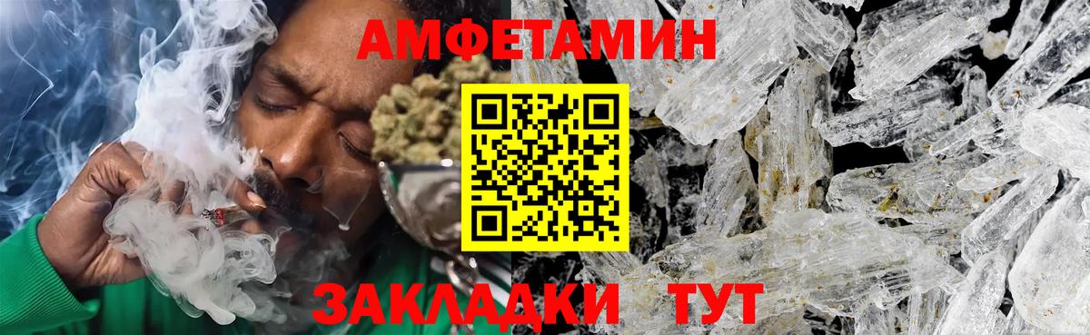 МЕТАМФЕТАМИН кристалл  МЕТАМФЕТАМИН кристалл  Карабулак  Вход с VPN 