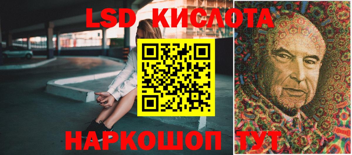 Наркотические марки 1500мкг Карабулак