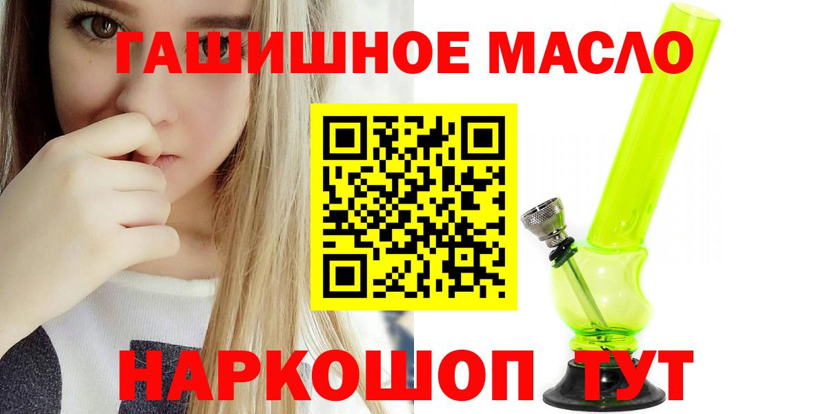 Карабулак  ТГК вейп  Вход с VPN 