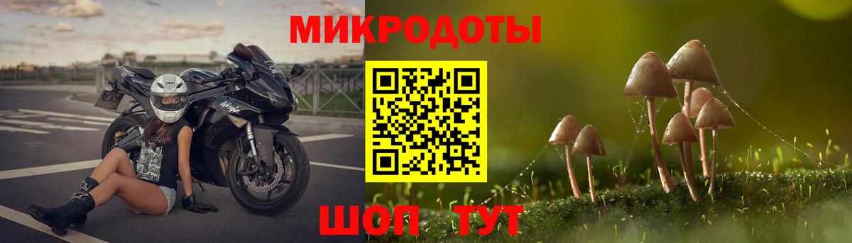 Галлюциногенные грибы MAGIC MUSHROOMS Карабулак